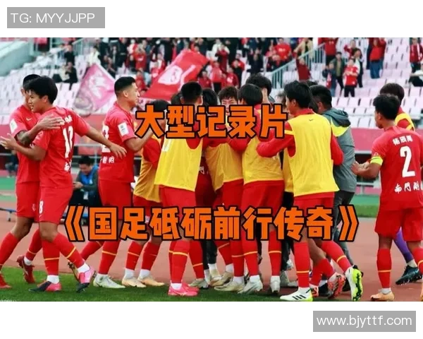 传奇球星与国足球星的区别：成就、影响力与球场表现的全面对比