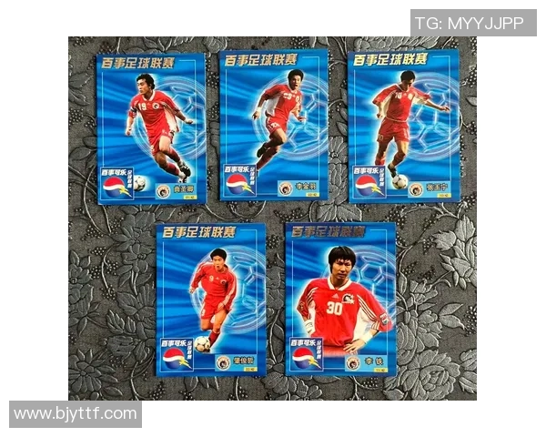 卡盒足球球星卡收藏投资趋势与球迷文化价值深度解析