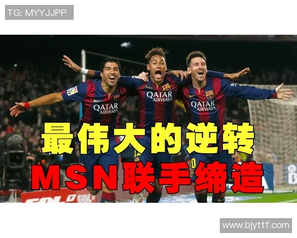 足球传奇告别时刻回顾：那些感动人心的挥别瞬间