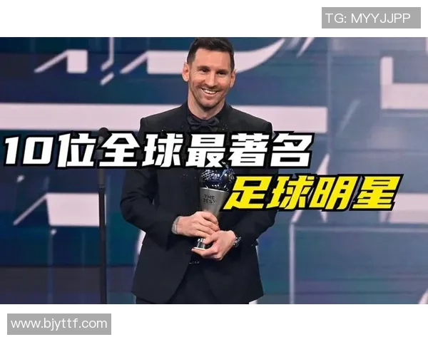 全球足球最强第二球星排名榜揭晓