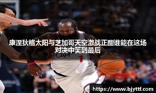 XK星空体育