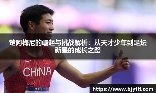 xk星空官方网